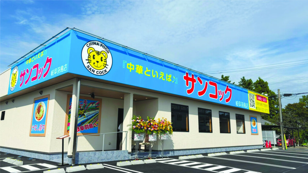 tenpo_hasima_1