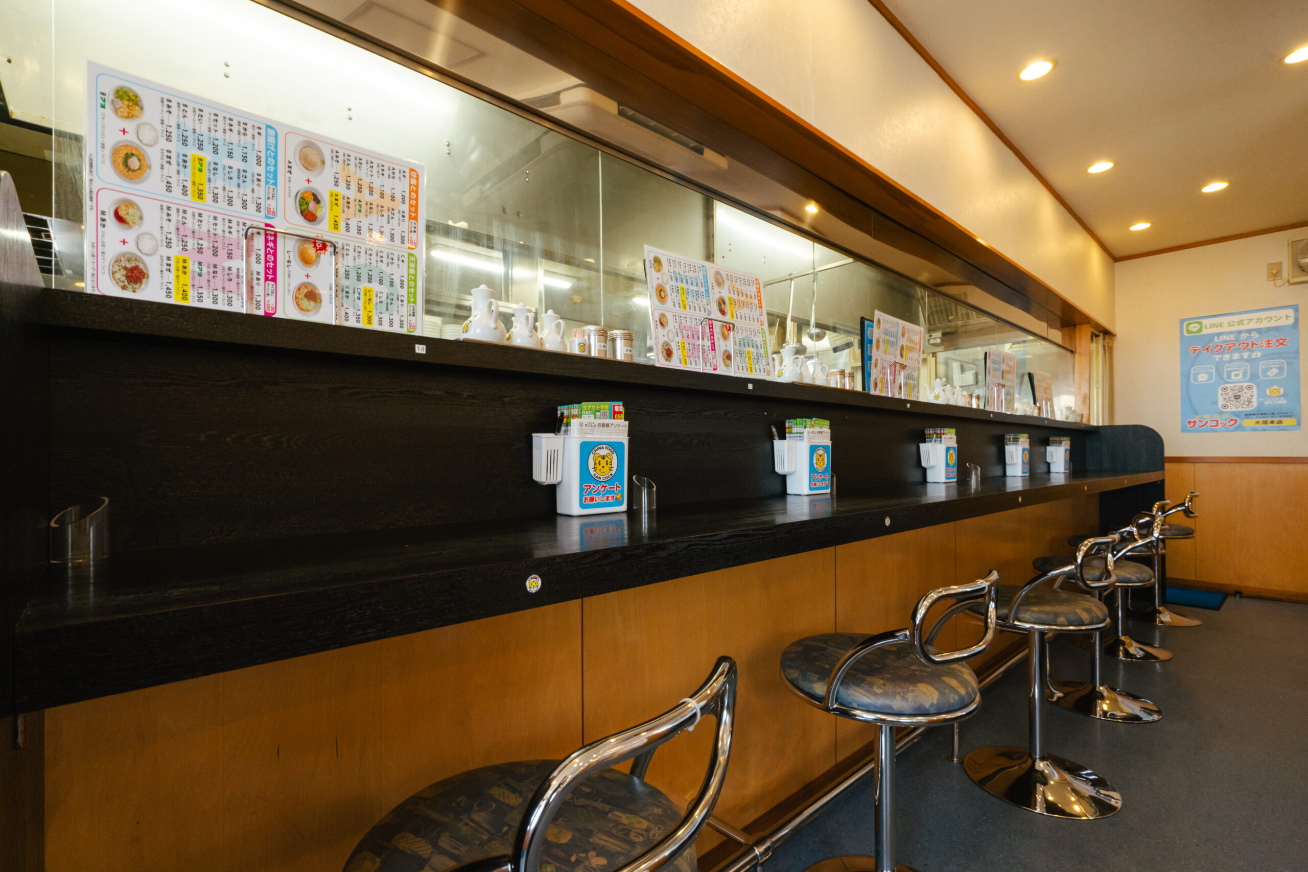 本店