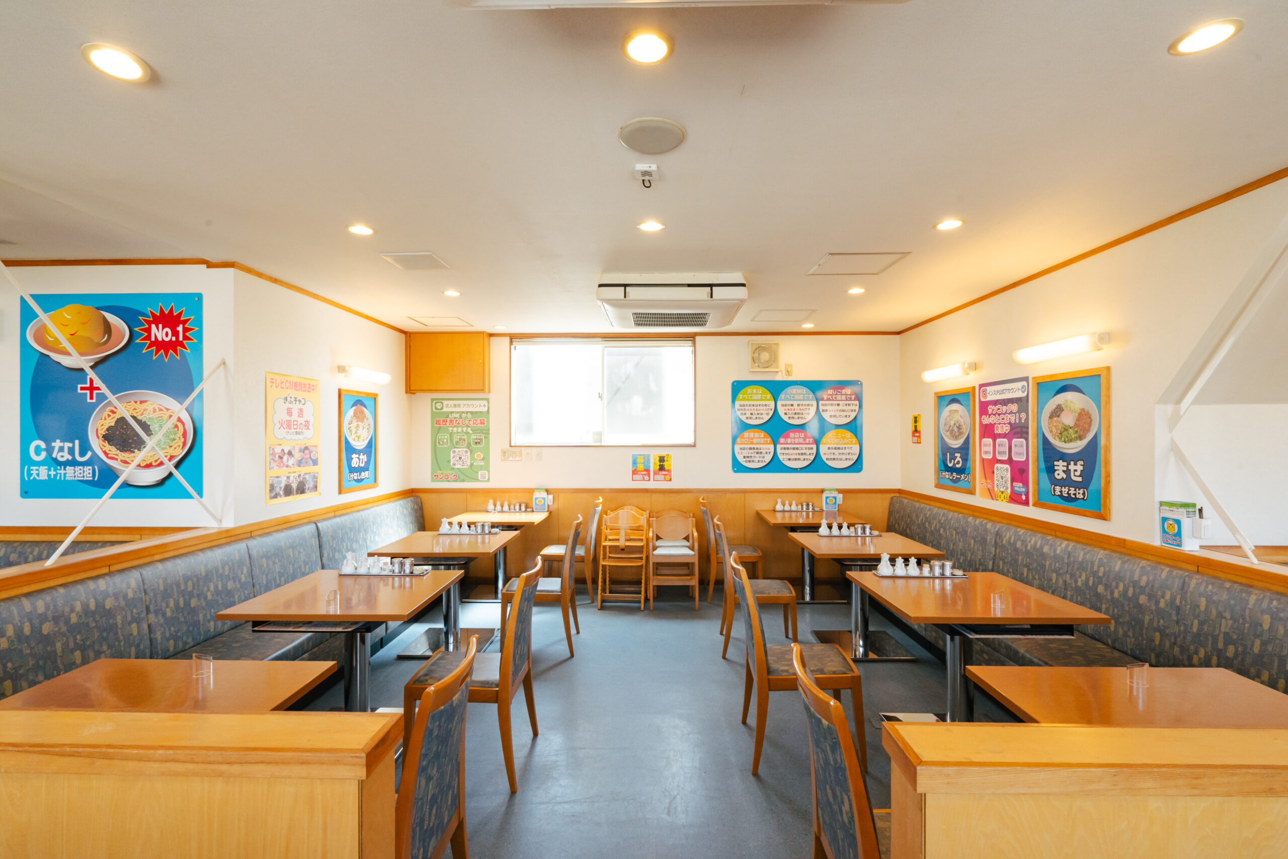 本店2